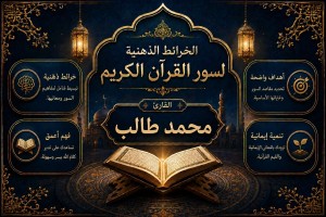  محمد طالب