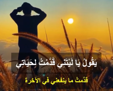 إن-ربك-لبالمرصاد-|-أجمل-تلاوات-سورة-الفجر-للشيخ-ياسر-سلامة