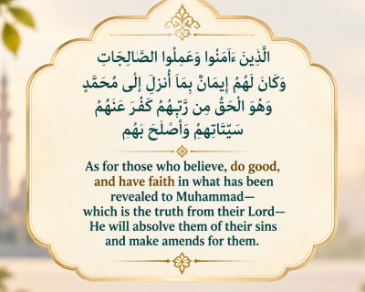 Surah-Muhammad-Verse-no-2