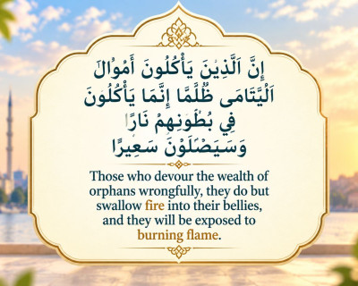 Surah-Nisa-10