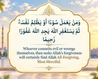 Surah-Nisa-verse-no-110