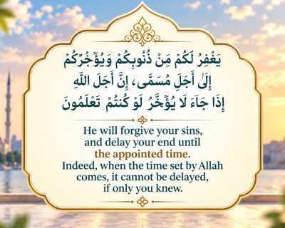 Surah-Nuh-Verse-no-4
