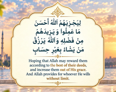 Surah-Nur-Verse-no-38